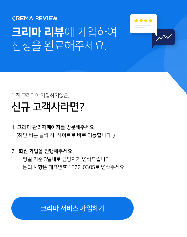 신규) API 완료화면-전체-리뷰.png
