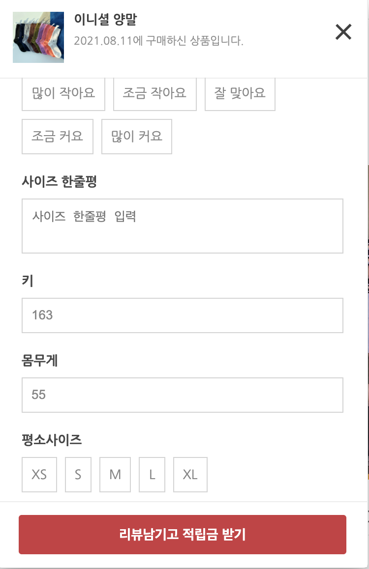 스크린샷_2021-08-11_오후_6.02.35.png