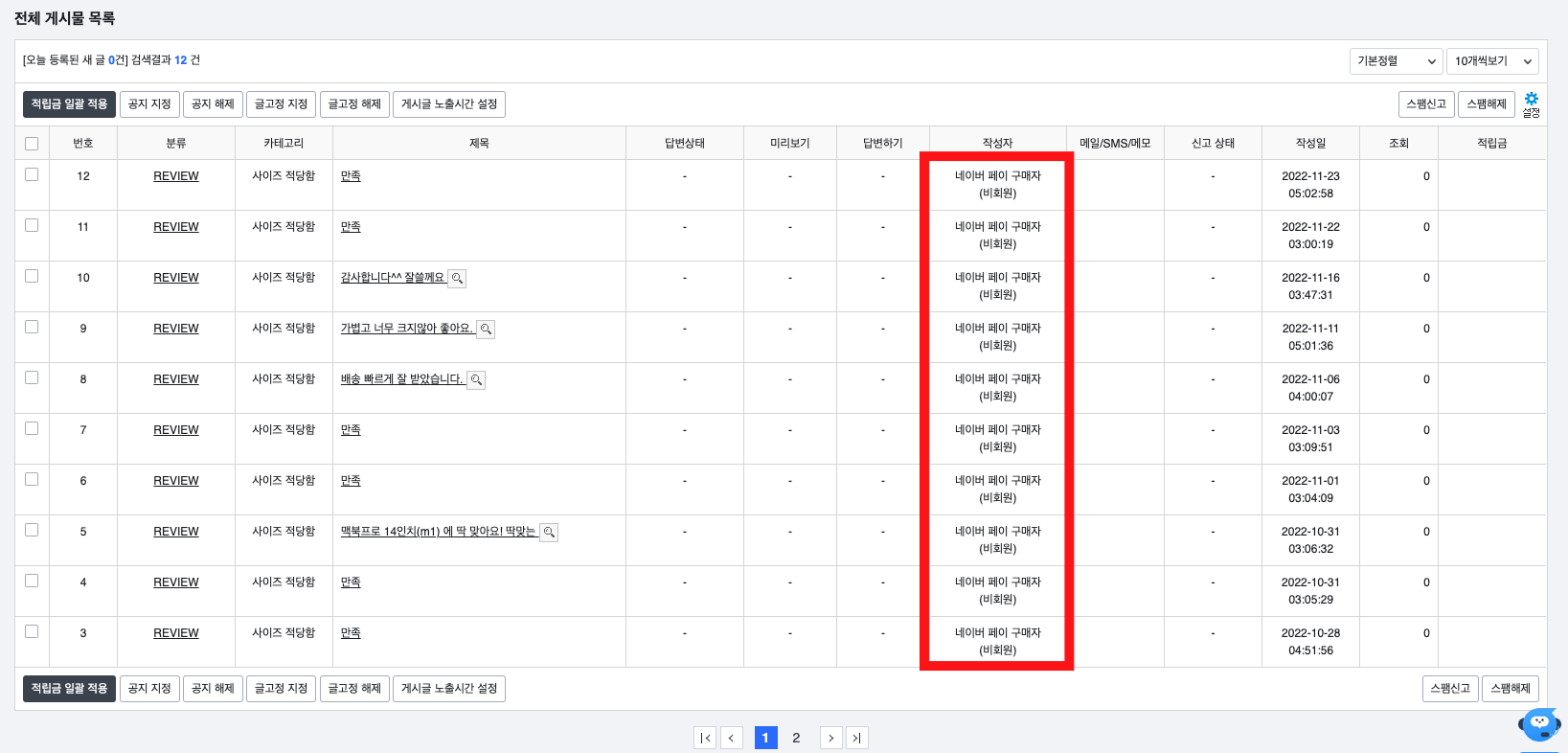 스크린샷 2022-11-25 오전 9.09.13.png