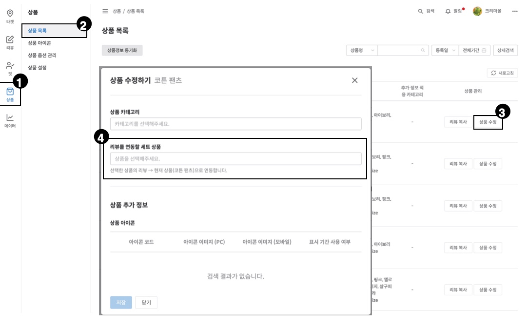 스크린샷_2021-10-27_오전_9.11.53.jpg