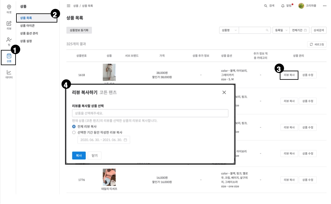 스크린샷_2021-10-27_오전_9.11.41.jpg