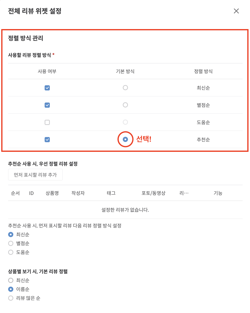 스크린샷 2023-01-20 오전 10.23.21.png