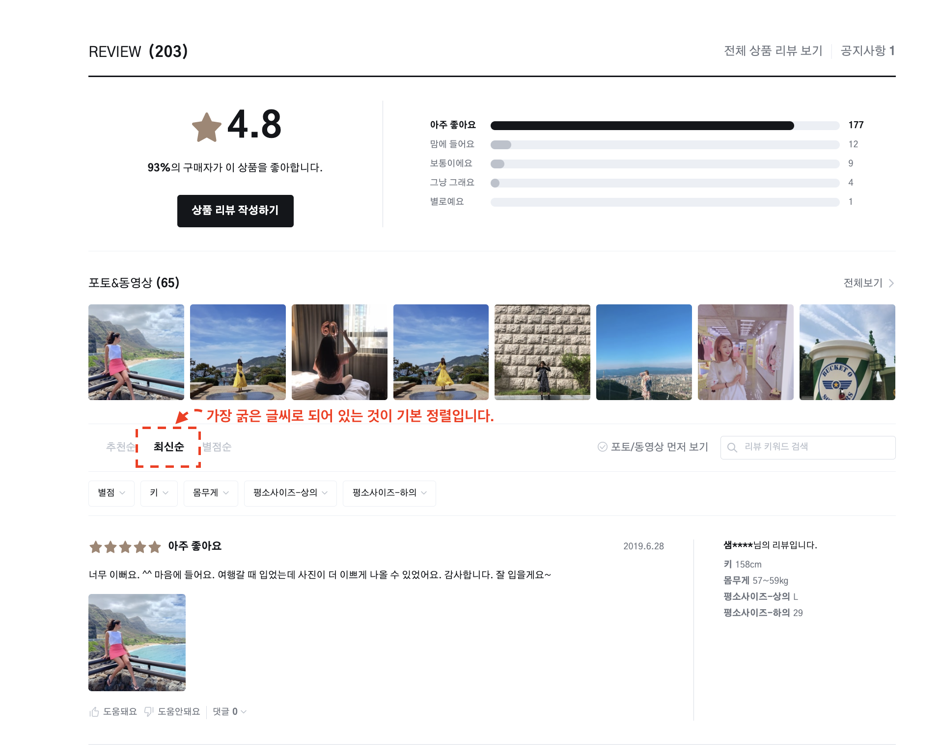 스크린샷 2023-01-20 오전 10.35.54.png