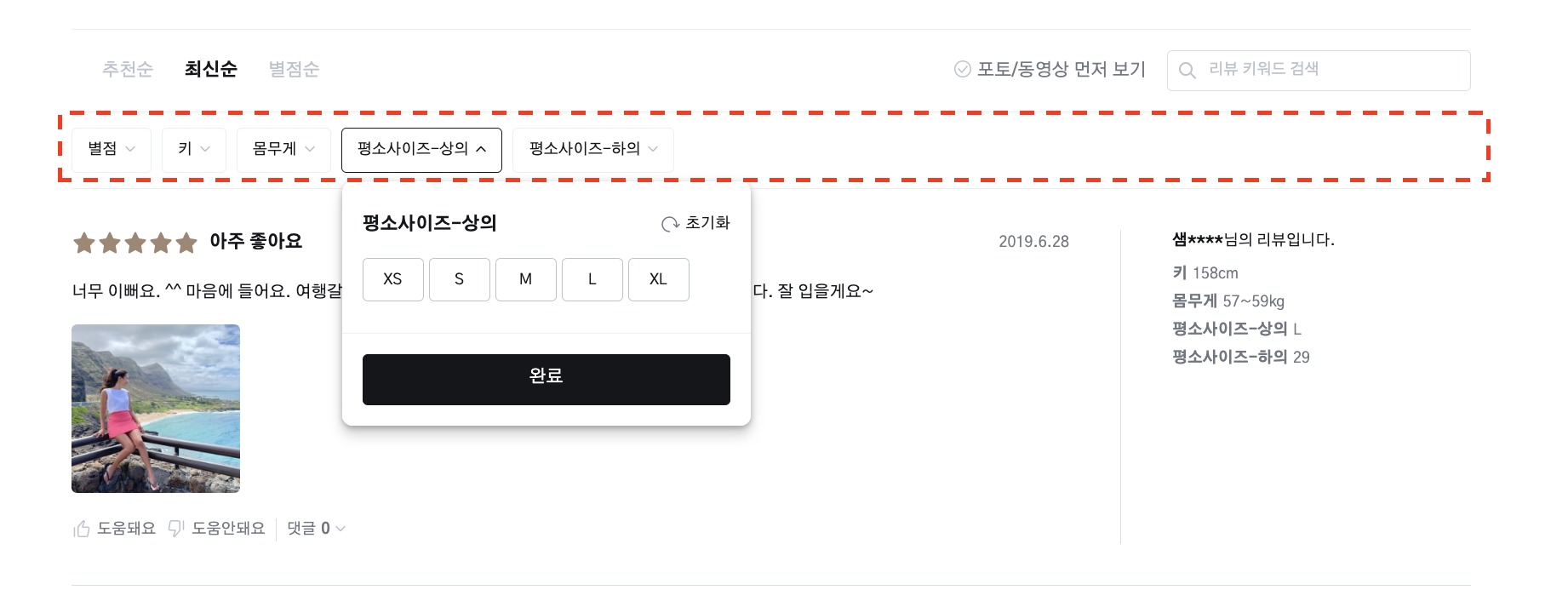 스크린샷 2023-01-20 오전 10.59.42.png
