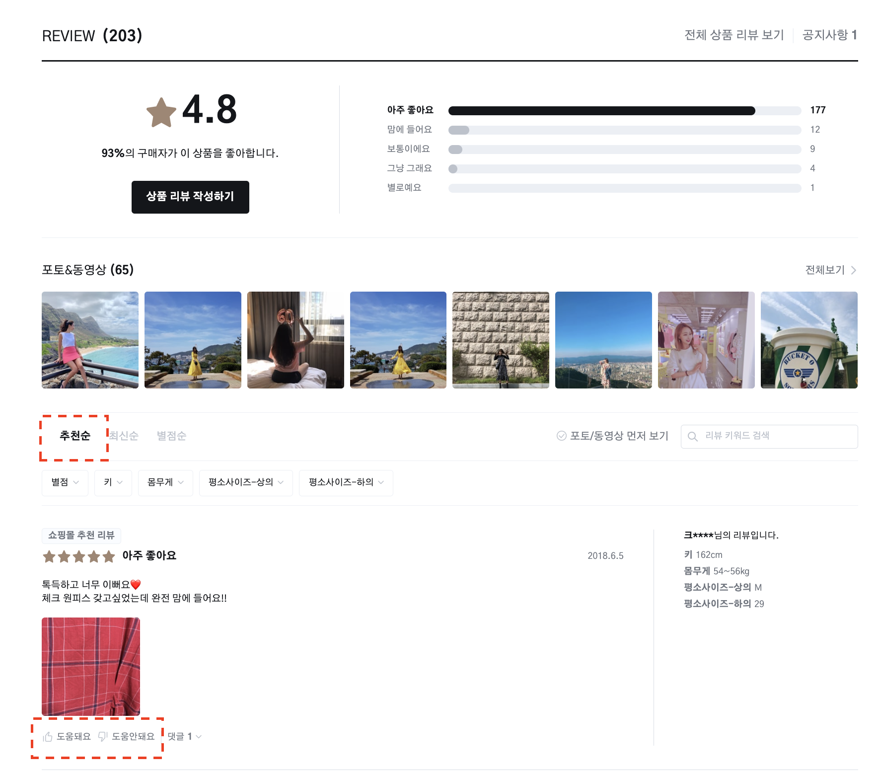 스크린샷 2023-01-20 오전 11.31.40.png