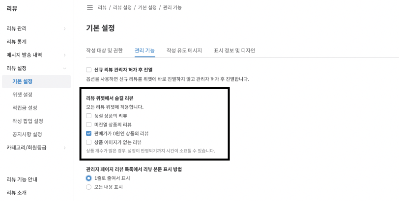 스크린샷 2023-02-13 오후 5.26.17.png