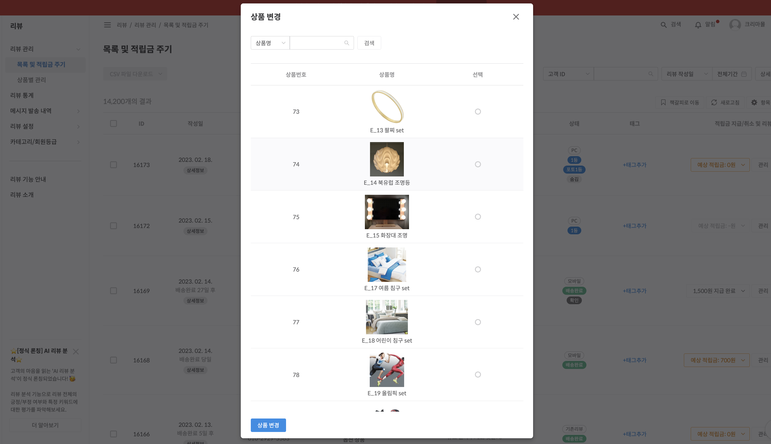 스크린샷 2023-02-20 오후 12.26.27.png