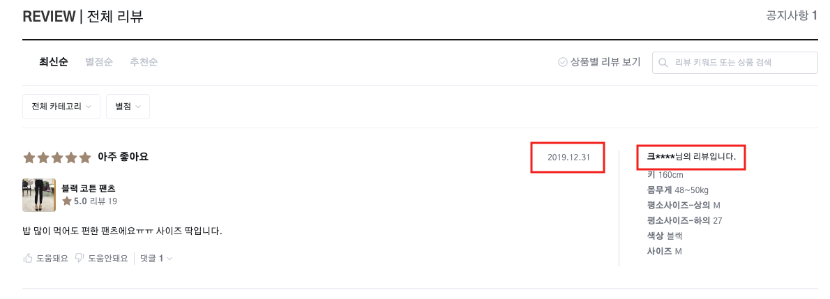 스크린샷 2023-02-20 오후 2.10.02.png