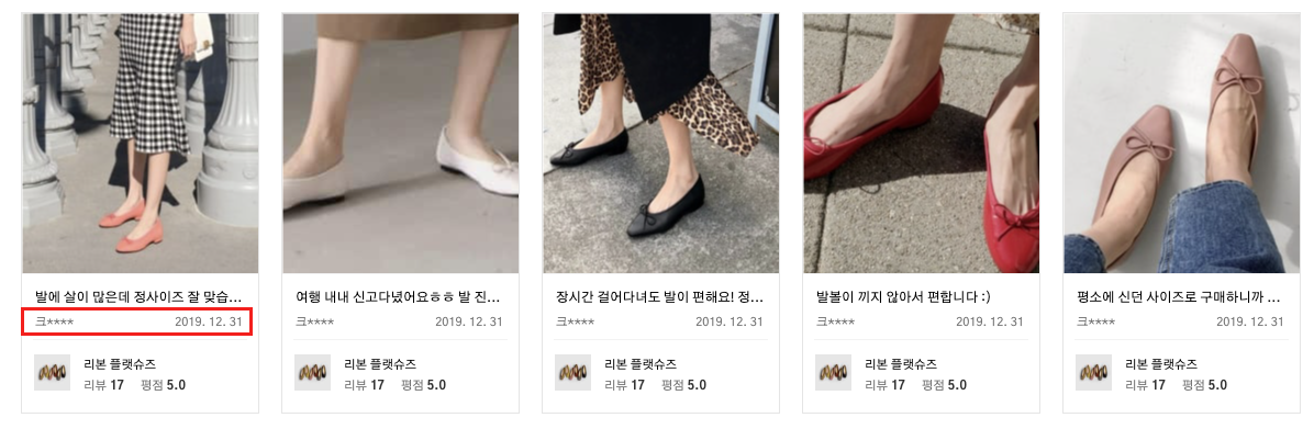 스크린샷 2023-02-20 오후 2.12.29.png