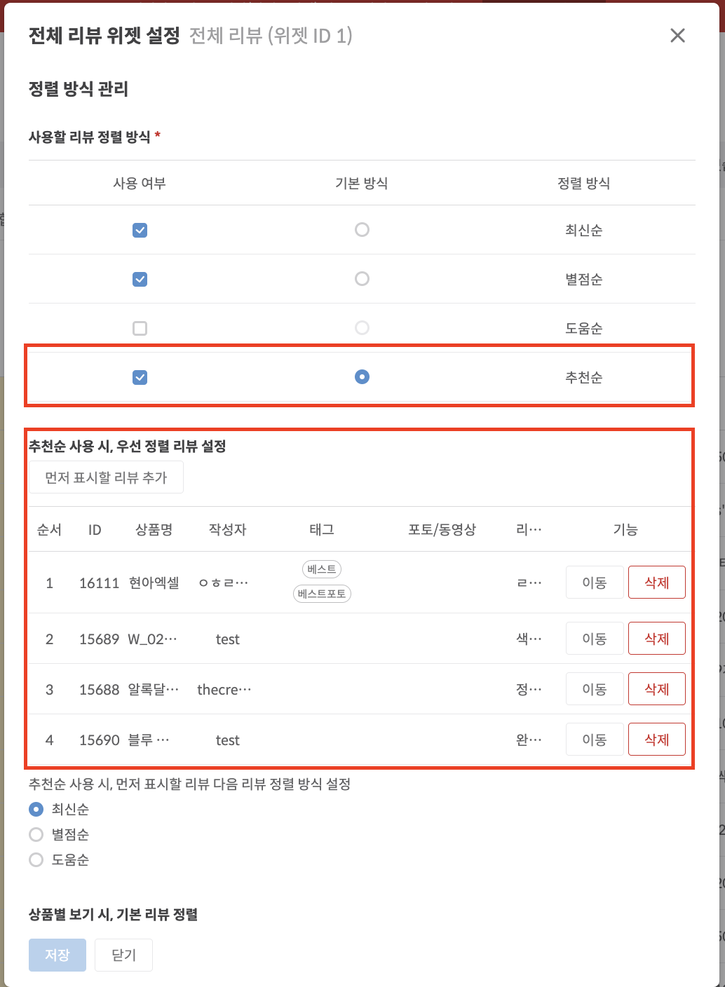 스크린샷 2023-02-21 오후 5.40.15.png