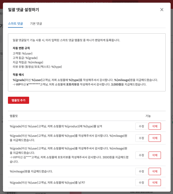 스크린샷 2023-02-22 오후 4.27.10.png