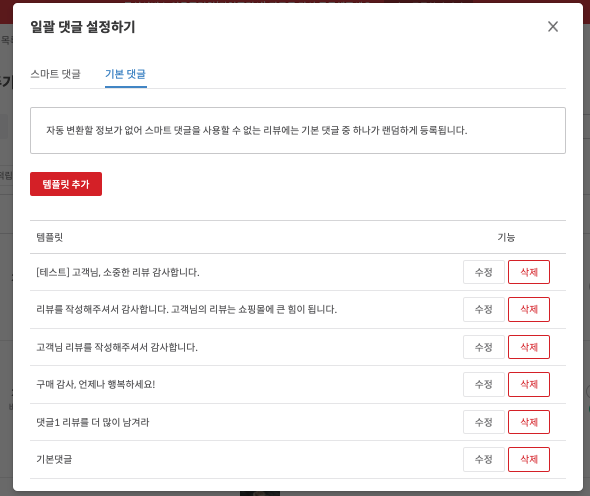 스크린샷 2023-02-22 오후 4.26.59.png