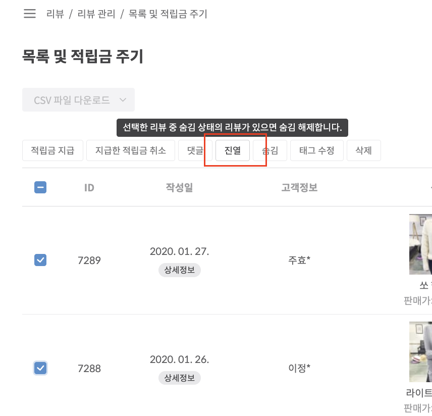 스크린샷 2023-03-17 오전 11.51.32.png