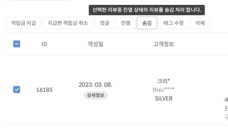 스크린샷 2023-03-17 오후 12.18.49.png