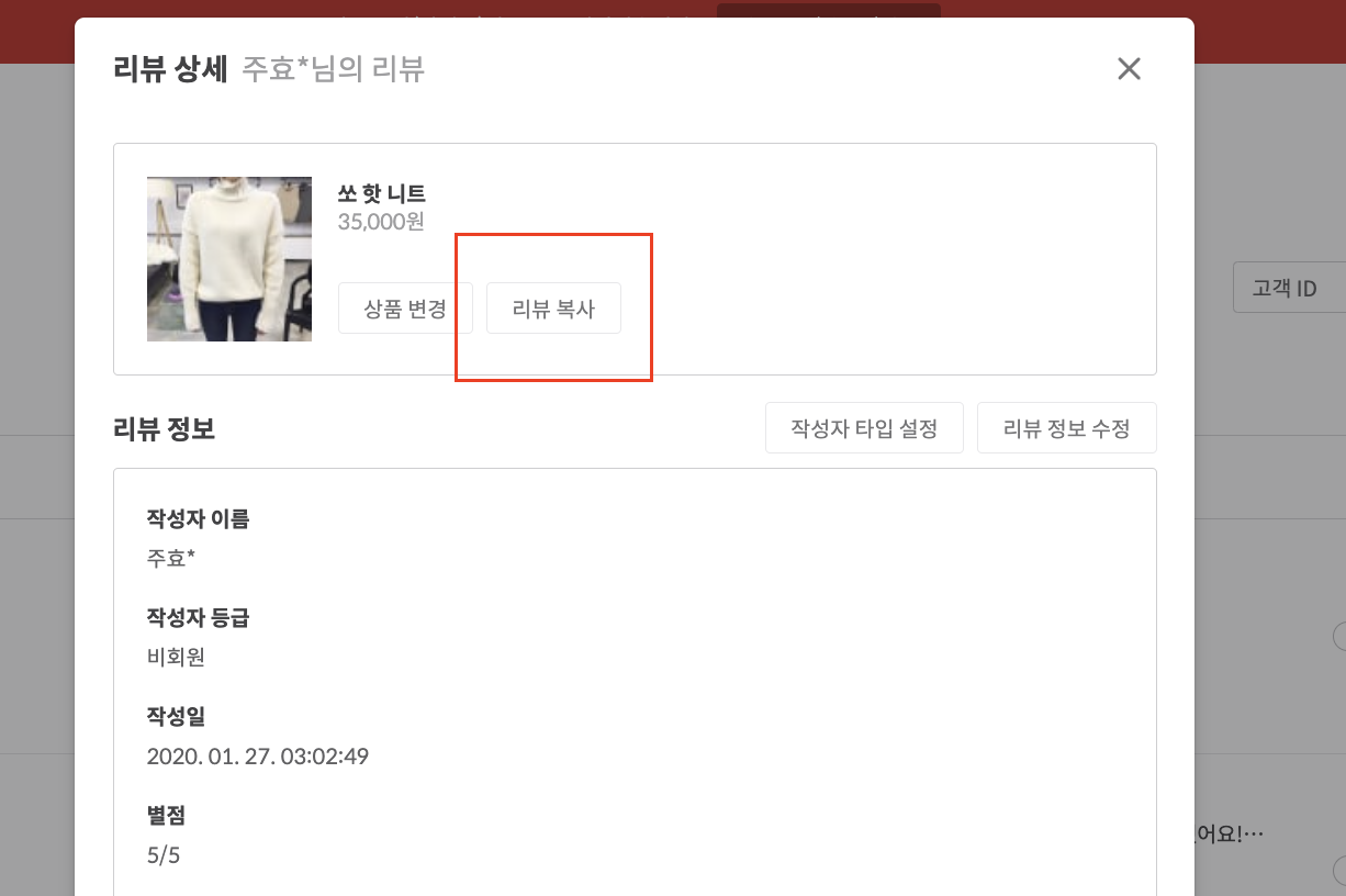 스크린샷 2023-03-17 오후 4.11.43.png