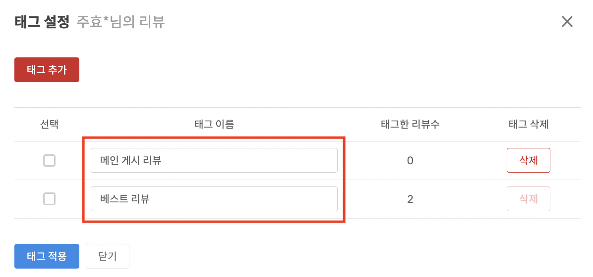 스크린샷 2023-03-17 오후 5.21.46.png