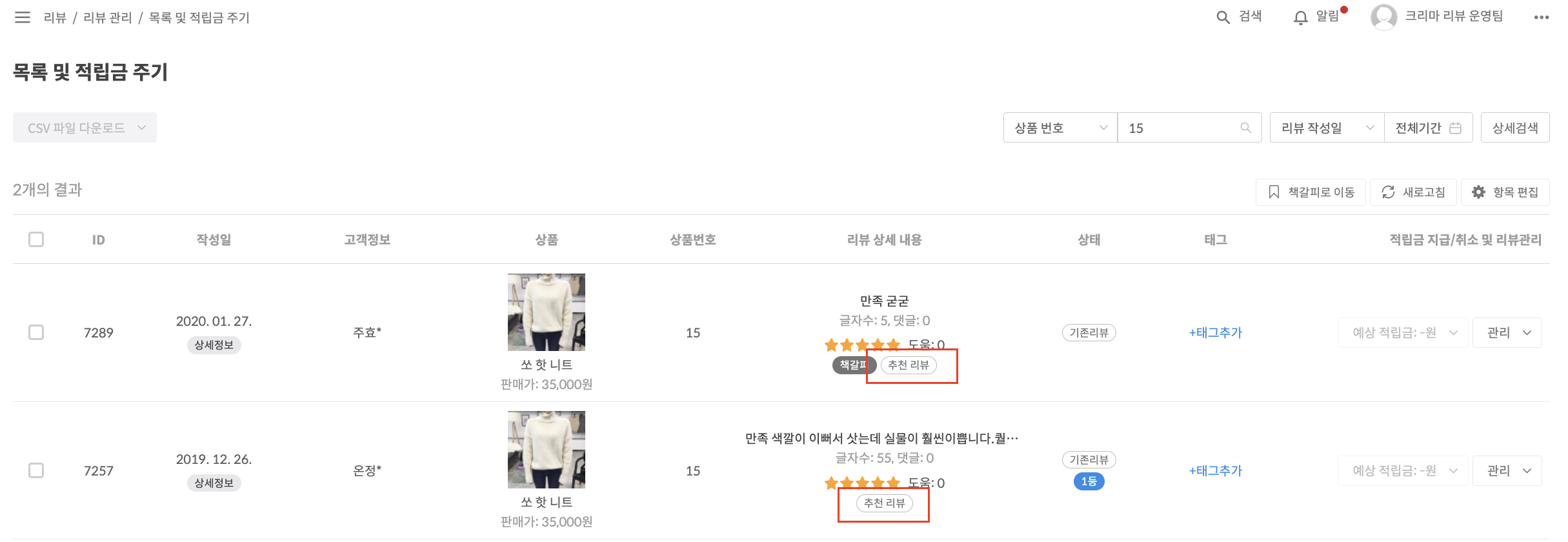 스크린샷 2023-03-22 오후 6.11.46.png