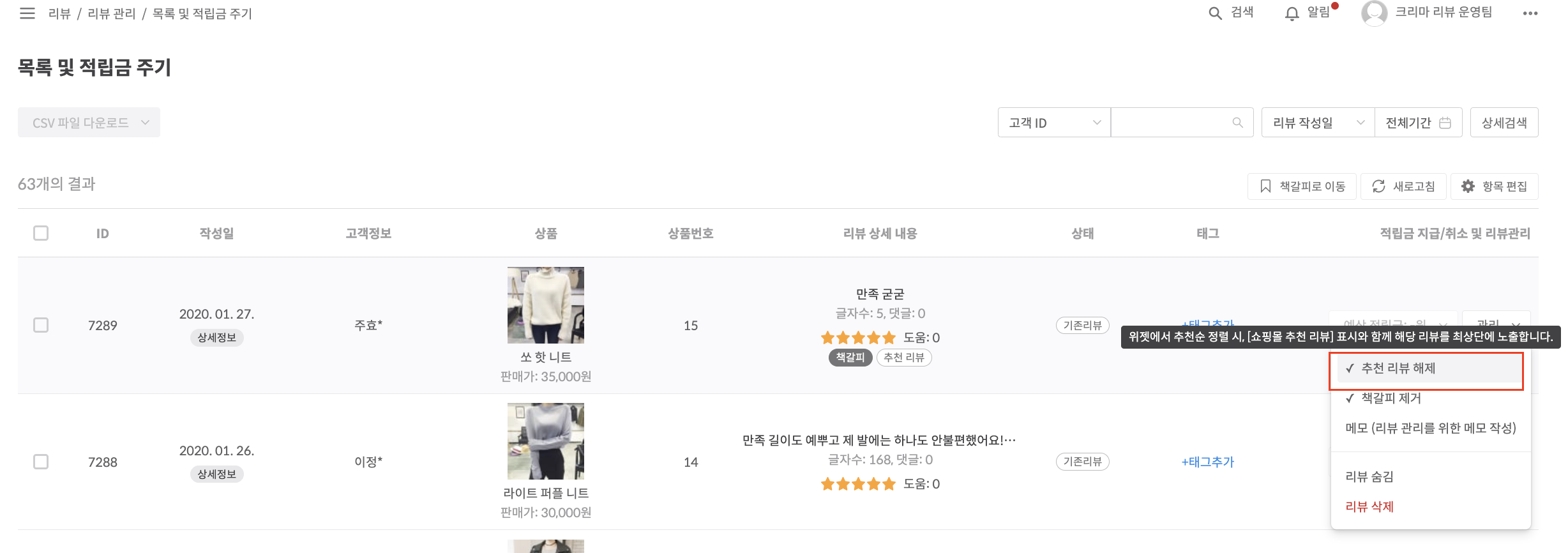 스크린샷 2023-03-22 오후 6.39.39.png