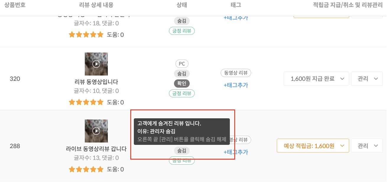 스크린샷 2023-05-26 오후 12.37.12.png