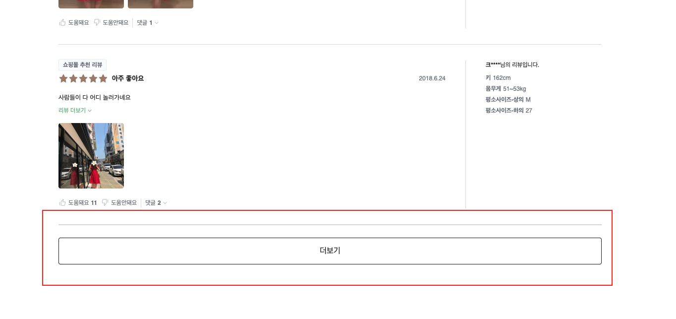 스크린샷 2023-08-21 오후 5.45.35.png