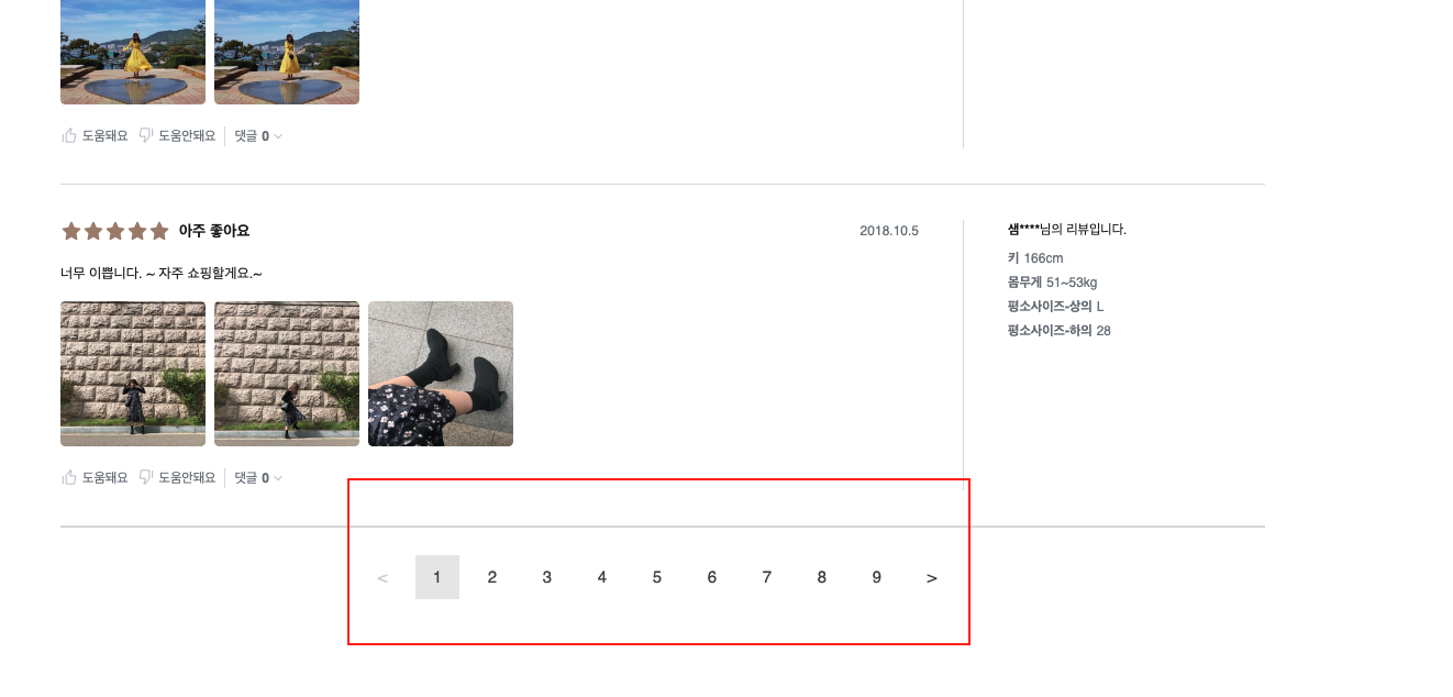 스크린샷 2023-08-21 오후 5.43.46.png