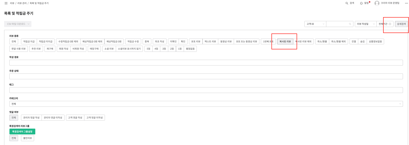 스크린샷 2023-08-23 오후 2.51.35.png