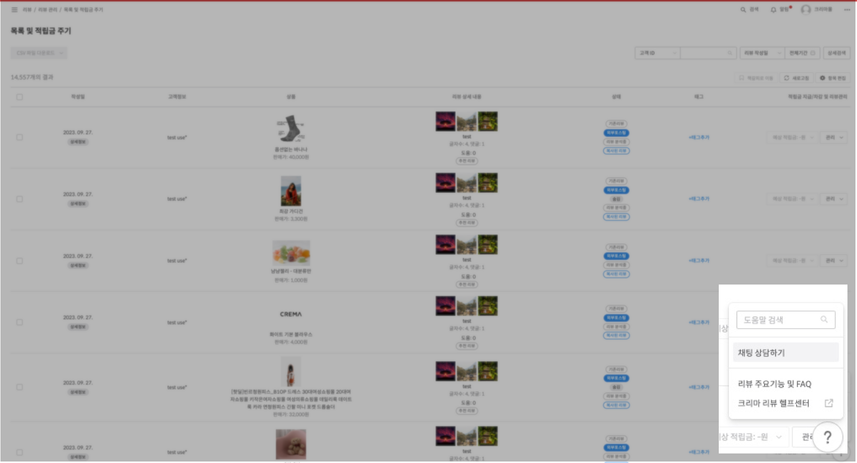 스크린샷 2023-08-31 오전 9.51.06.blur.png