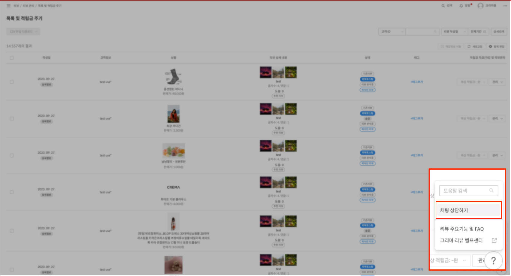 스크린샷 2023-08-31 오전 9.51.06.blur.png