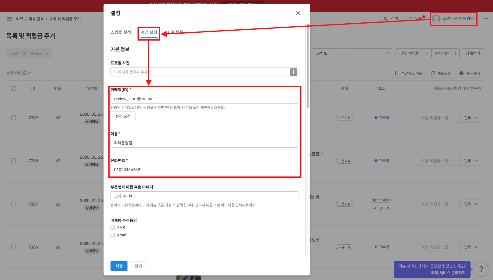 스크린샷 2023-10-05 오후 6.11.54.png
