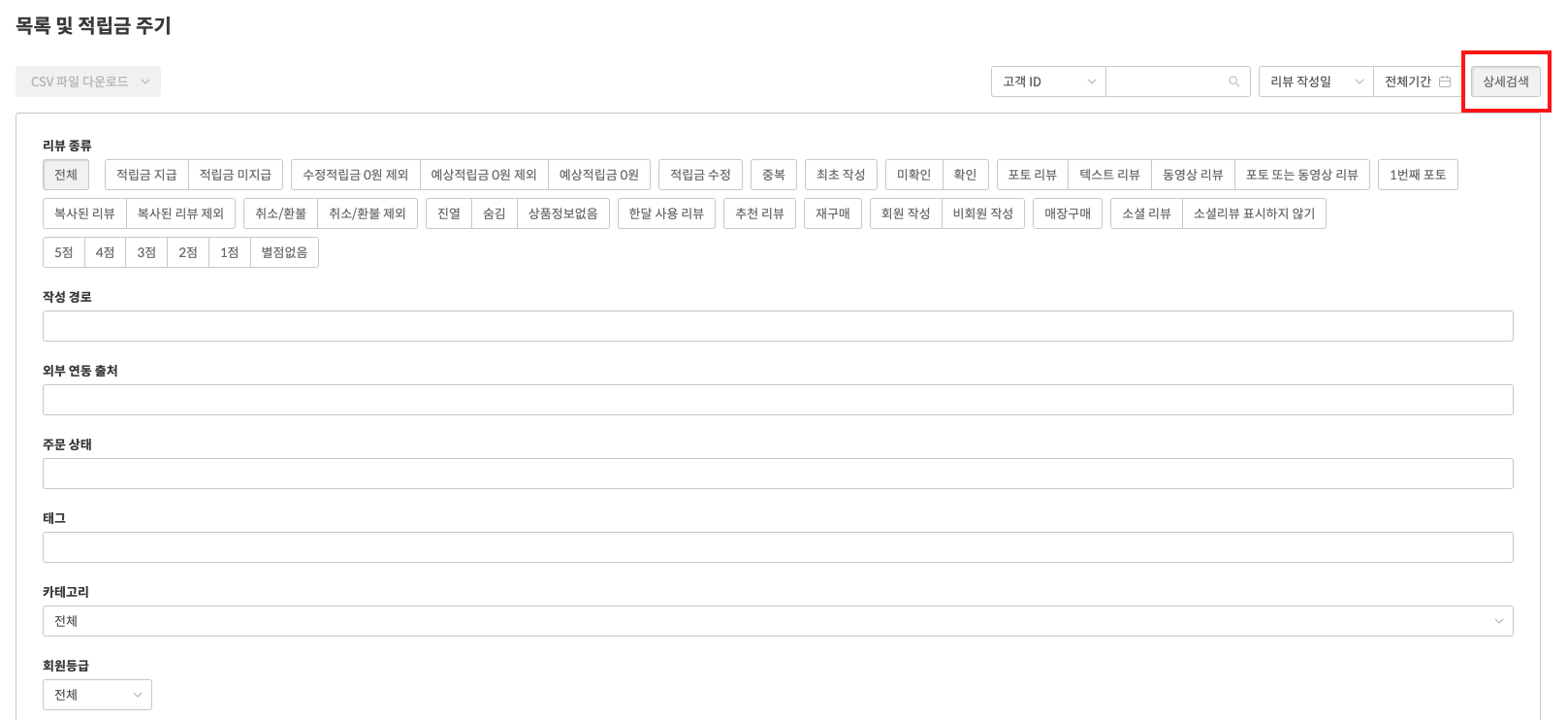 스크린샷 2024-02-14 오후 4.17.04.png