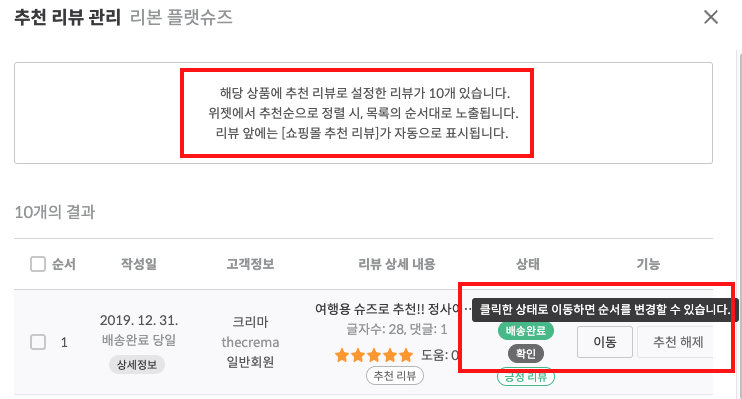 스크린샷 2024-02-15 오후 12.57.37.png