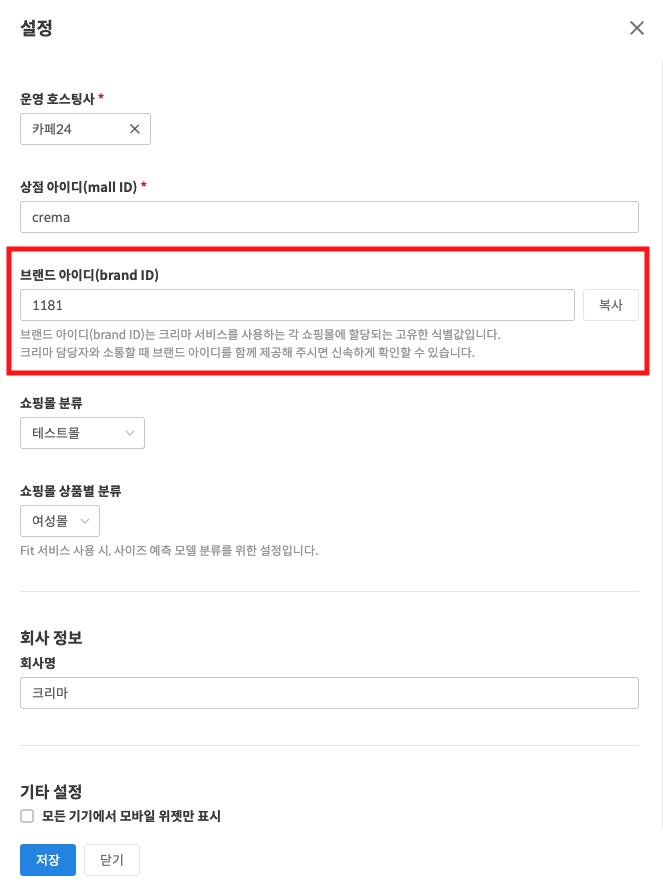 스크린샷 2024-02-27 오후 6.02.00.png