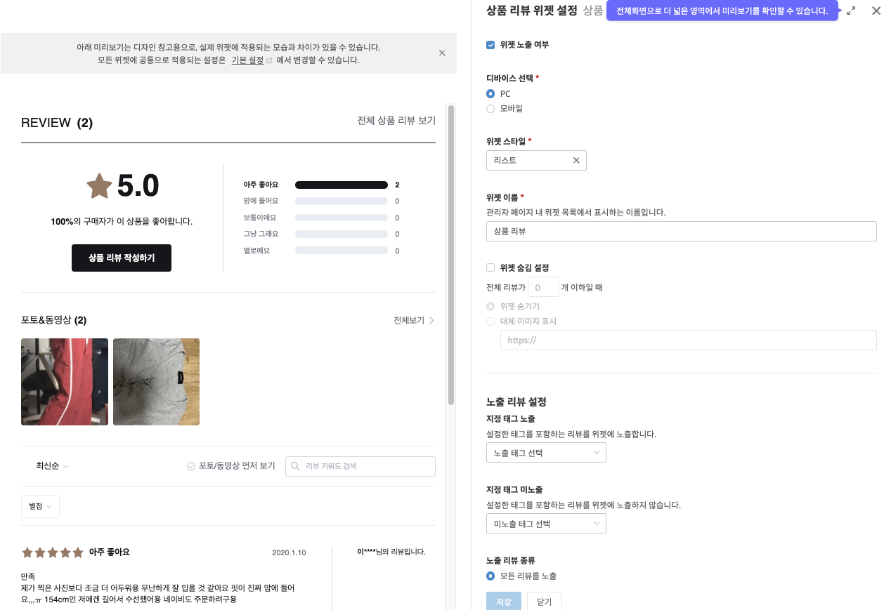 스크린샷 2024-03-08 오후 4.09.45.png