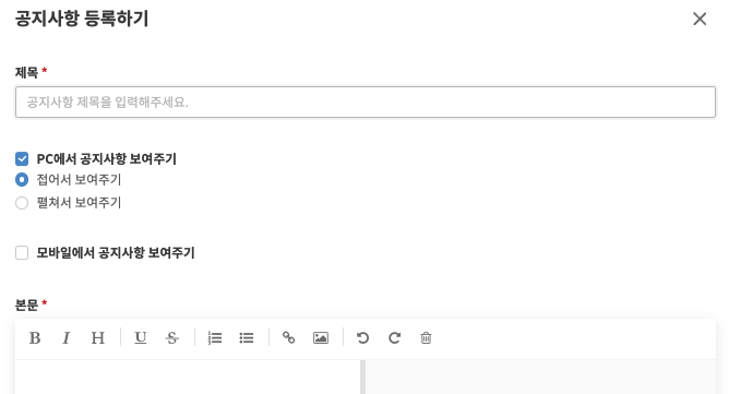 스크린샷 2024-03-08 오후 4.24.54.png