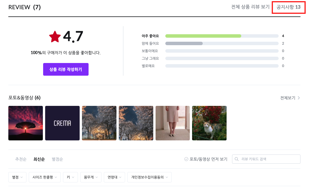 스크린샷 2024-03-08 오후 4.22.47.png