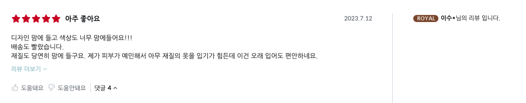 스크린샷 2024-03-08 오후 4.46.29.png