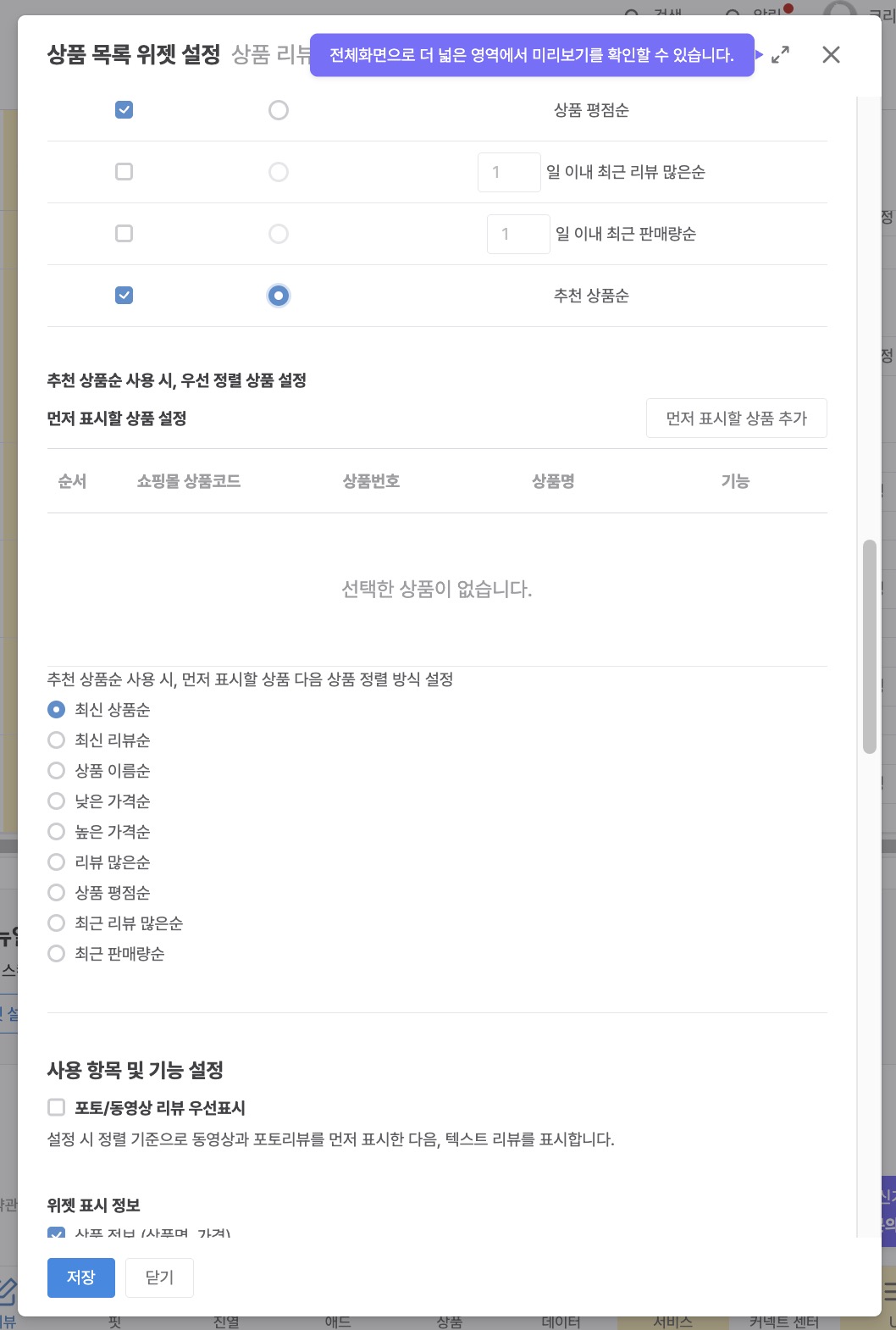 스크린샷 2026-02-24 오후 5.38.40.jpg