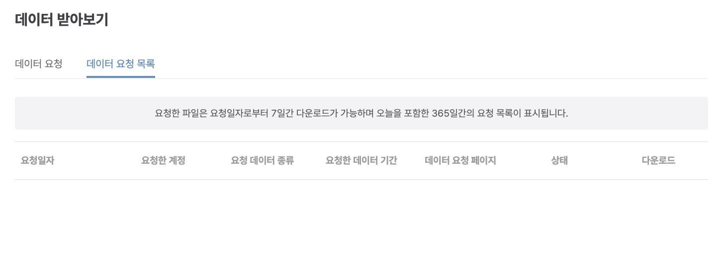 스크린샷 2026-02-25 오후 3.18.22.jpg