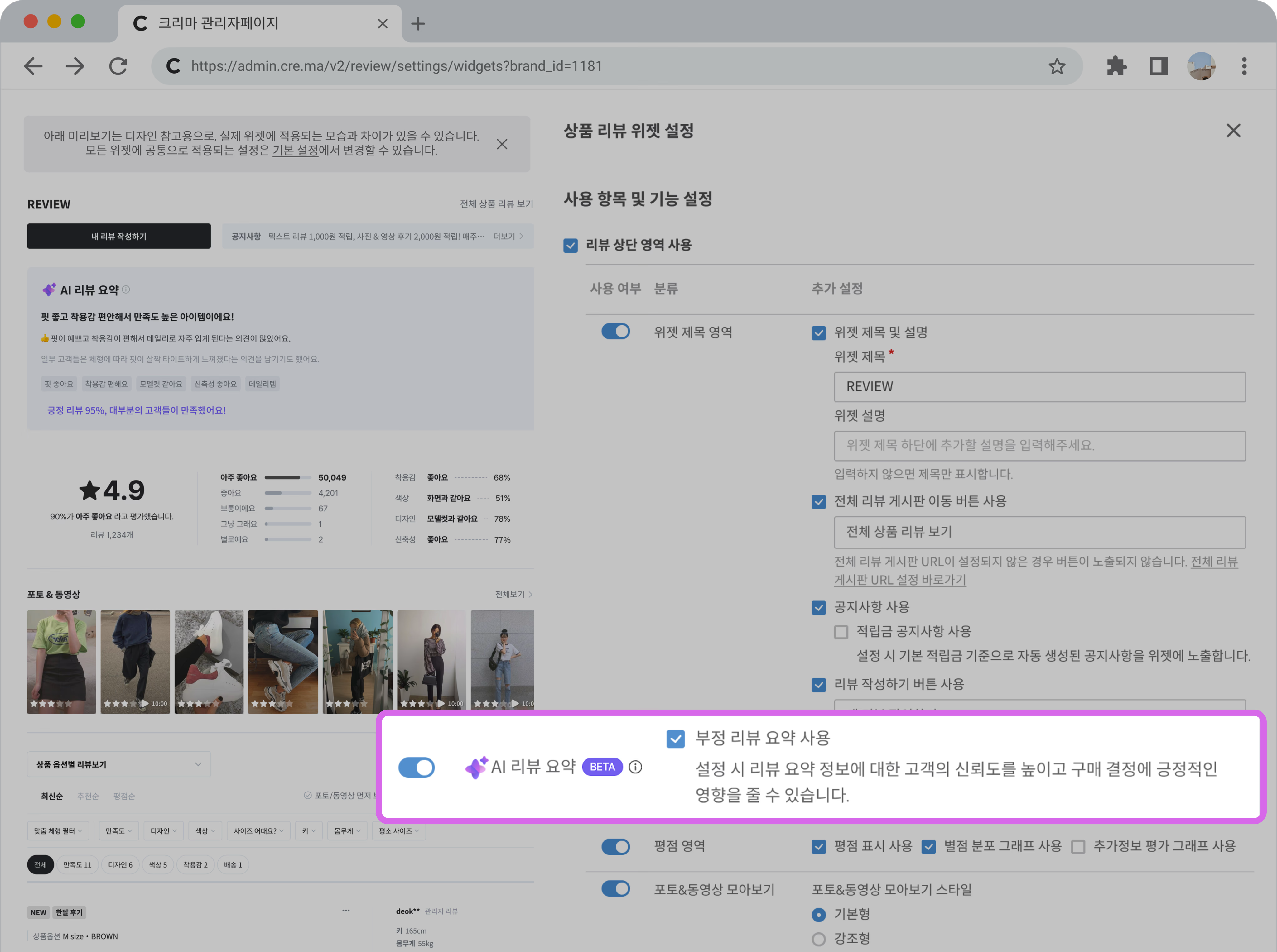 4 설정 상세.png