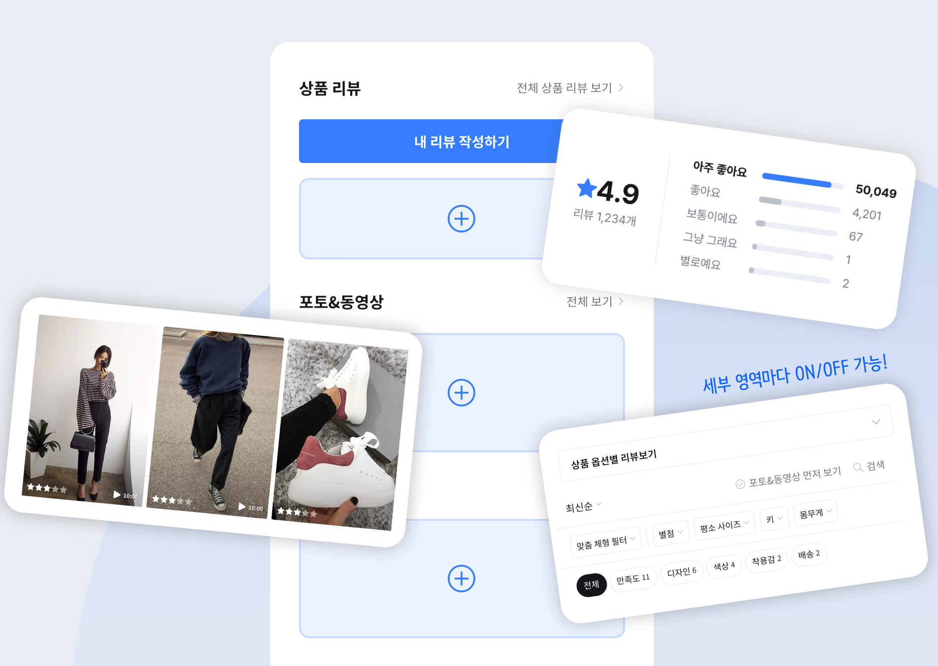 6 자유도 강화.png