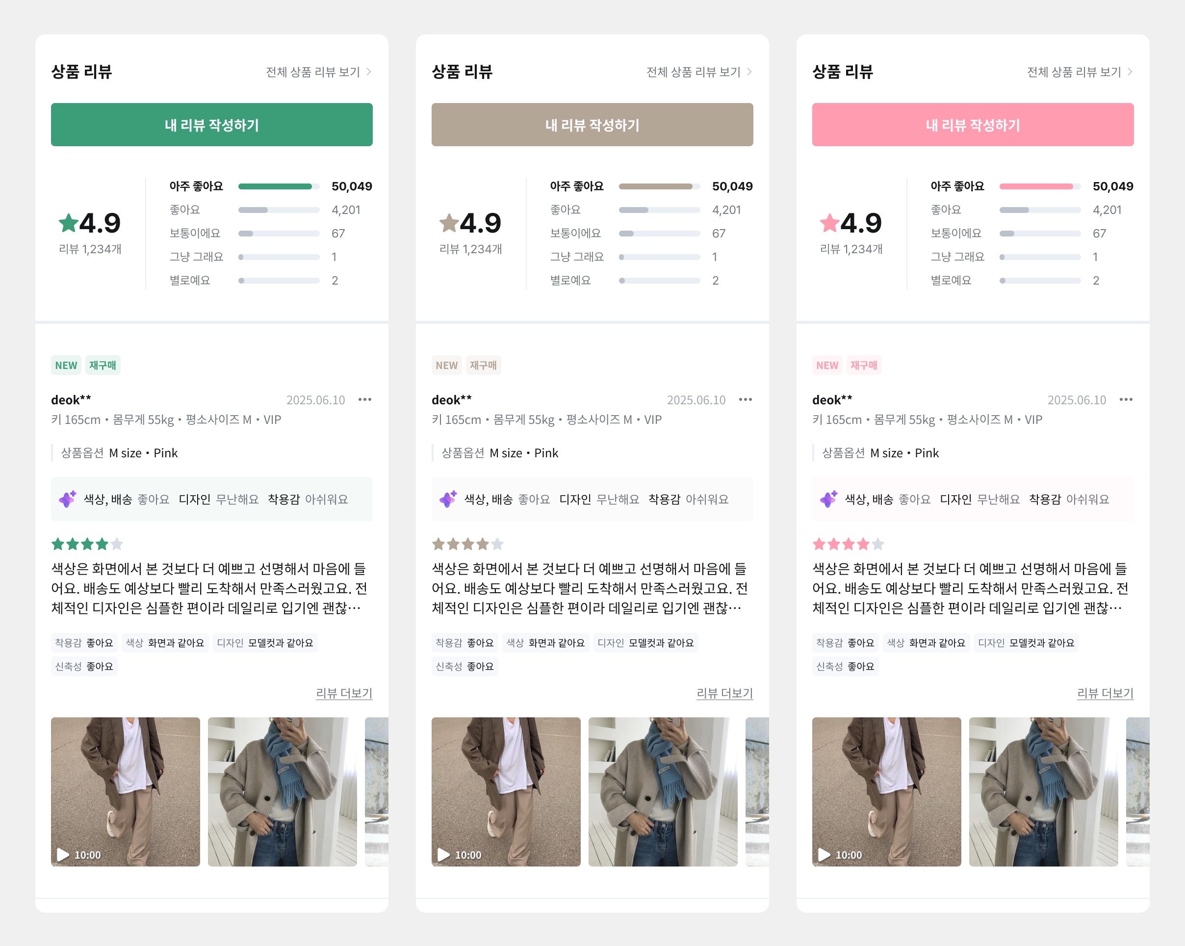 2 커스텀.png