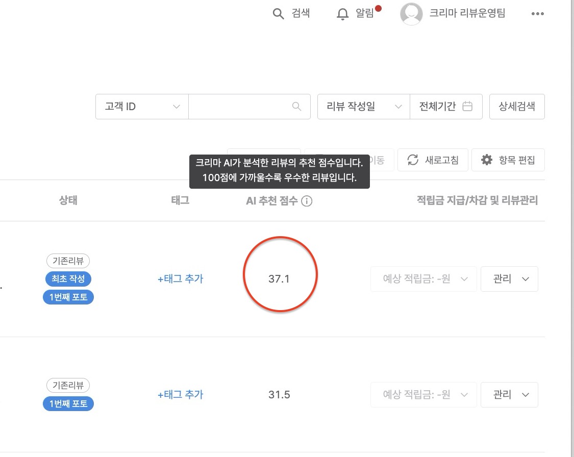 스크린샷 2026-03-12 오후 6.23.11.jpg