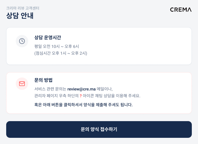 review_footer.png