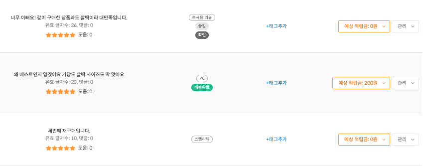 자동 지급 기준 예시 이미지
