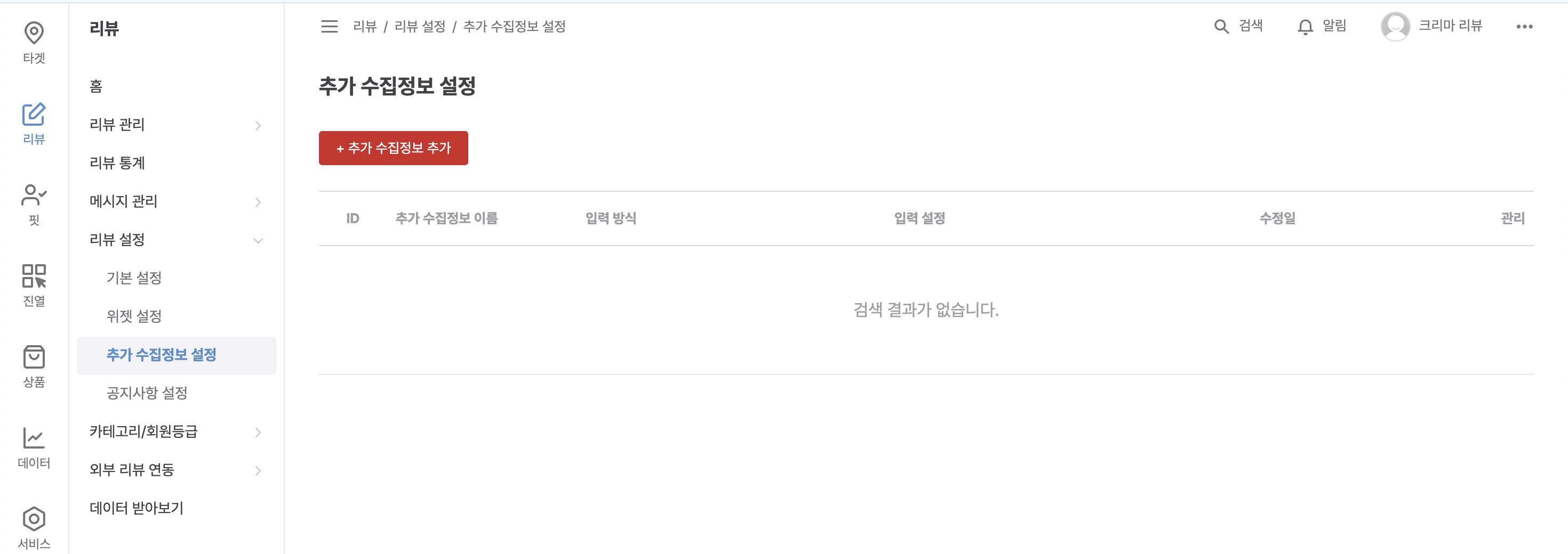 스크린샷 2026-09-01 오후 2.49.27.jpg