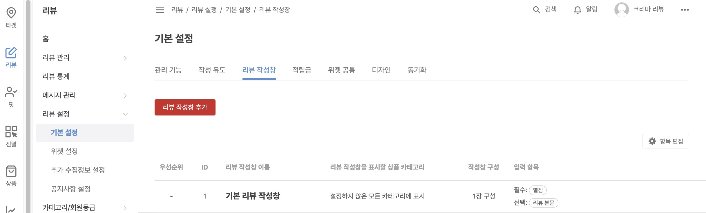 스크린샷 2026-08-25 오후 4.10.09.jpg