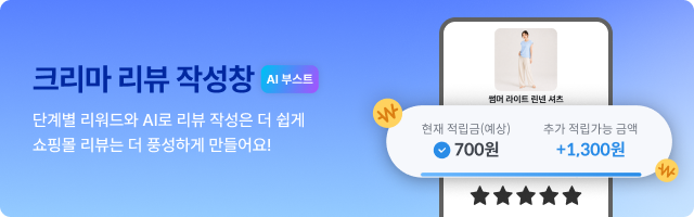 신규 리뷰 작성창_헬프센터_x1.png